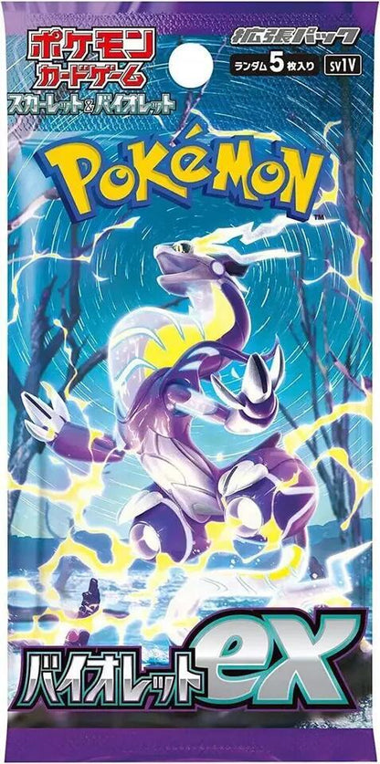 (JPN) Violet ex Booster Pack